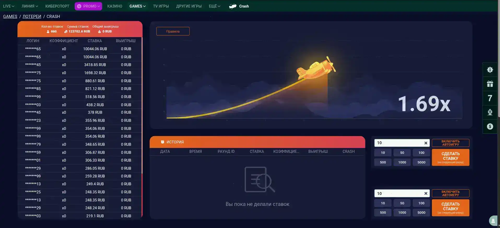 Игровой интерфейс казино Вулкан 24 на экране ноутбука